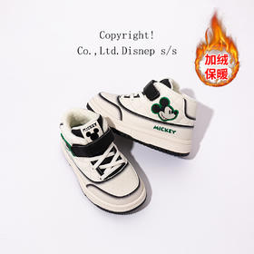 迪士尼男童加绒二棉鞋2024冬季新款儿童高帮棉鞋防水防滑卡通板鞋ZY24D002