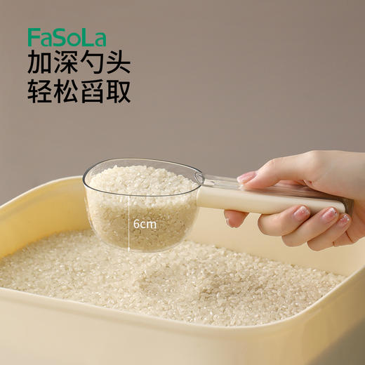 FaSoLa舀米勺多功能厨房家用食品五谷杂粮勺子创意挖面勺零食封口夹量勺 商品图3