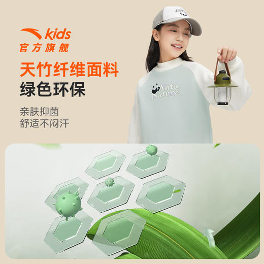 安踏儿童卫衣女童套头衫冬季大童萌趣熊猫印花加绒保暖卫衣362446701 商品图1