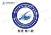 通版定制龙华区观澜中心学校包边熨烫校徽布姓名贴章可烫现货发51 商品缩略图3