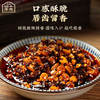 香酥油辣子五仁酱 净素配方 麻辣鲜香 花生瓜子仁腰果 拌菜拌面 商品缩略图2