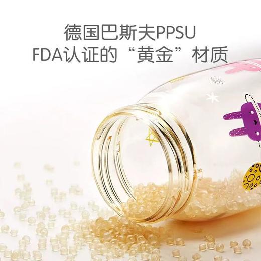 boboPPSU绚彩吸管小金杯330ml 商品图2