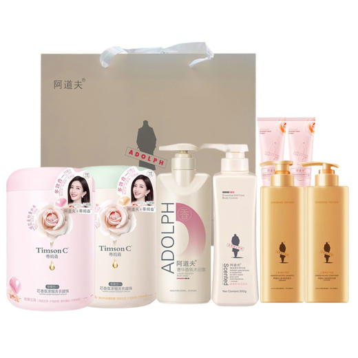 阿道夫 家庭洗护清洁套装 1560g+2盒 （礼袋图案随机） 商品图0