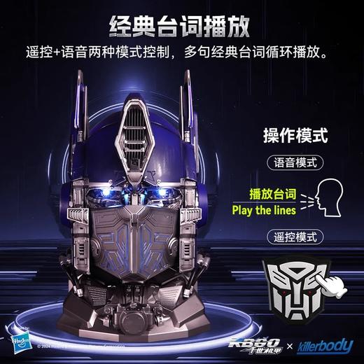 Killerbody&千世机甲 变形金刚擎天柱头盔 KB20069-73 商品图4