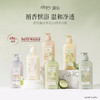 【洗护好物|润培身体乳/沐浴露系列】甄选天然植物萃取，质地清爽易吸收，滋润不黏腻，外包装设计加入了浓郁高雅的色彩与浪漫香水式香氛元素，不仅精美还很有仪式感，无论是送人还是自用都合适~ 商品缩略图2