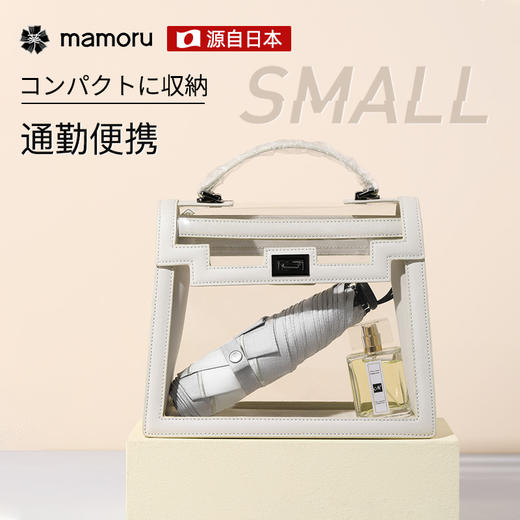 【Mamoru】防晒伞防紫外线遮阳伞晴雨两用女生 商品图4
