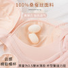 TG-TG02S247薄款真丝云感棉内衣 桑蚕丝性感蕾丝上薄下厚无钢圈聚拢文胸 商品缩略图2