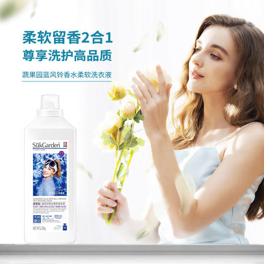 蔬果园洗护清洁3件套2.05kg （礼袋图案随机） 商品图1