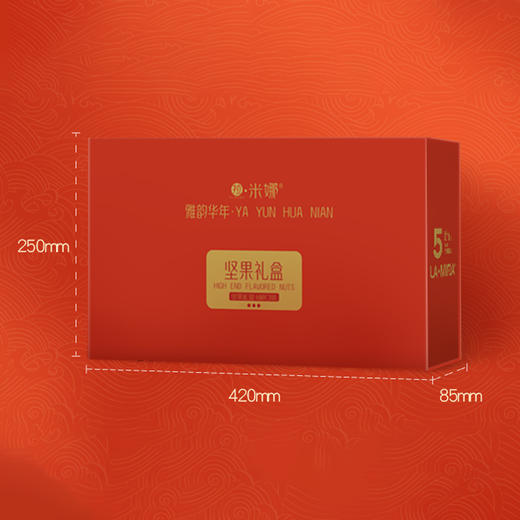 拉米娜高端坚果礼盒 夏威夷果巴旦木红提 ·干核桃山楂条香蕉片杏核兰花豆 年货送礼走亲戚好分享礼品 900g/盒 商品图3