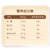 旺旺厚雪烧 商品缩略图3