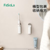 FaSoLa吸盘卫生间置物架浴室牙刷牙膏梳子用品收纳盒厕所各种神器免打孔 商品缩略图0