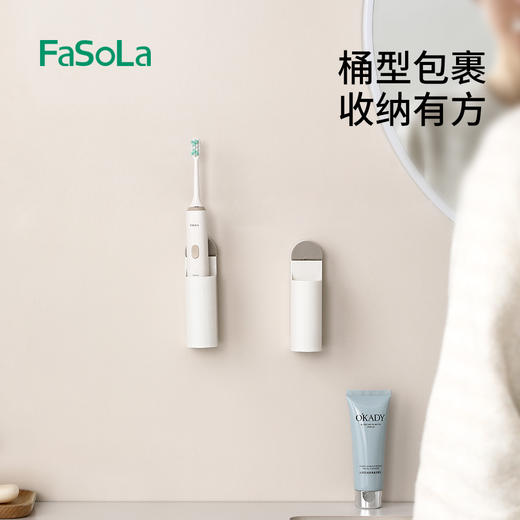 FaSoLa吸盘卫生间置物架浴室牙刷牙膏梳子用品收纳盒厕所各种神器免打孔 商品图0