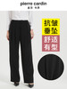 皮尔卡丹女装休闲裤显瘦气质简约通勤时尚阔腿裤C44TL76B0
 商品缩略图0