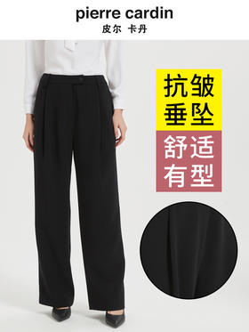 皮尔卡丹女装休闲裤显瘦气质简约通勤时尚阔腿裤C44TL76B0
