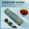 【6颗装】华祥庄园-花茶普洱龙珠30g品鉴茶（桂花普洱、菊花普洱、玫瑰普洱） 商品缩略图4