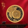 预定！2025年贺岁纪念币！福字币 中国人民银行 商品缩略图9