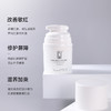 CJ深层修护霜 商品缩略图1