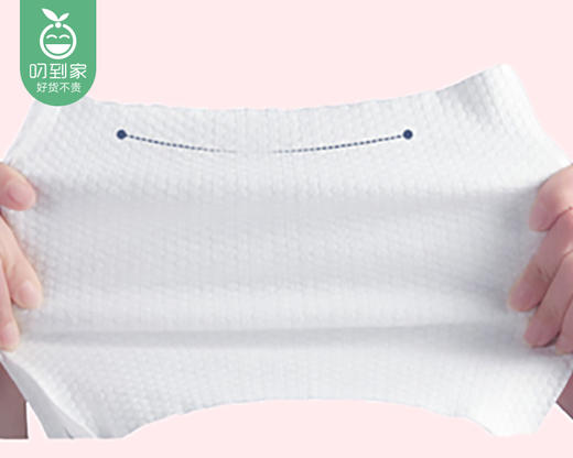 第二份6折双净加厚绵柔巾（60抽/包）生产日期: 26年1月 商品图1