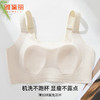 雅黛丽内衣女大胸显小薄款兔耳杯文胸无钢圈提拉防下垂美背胸罩女 商品缩略图2