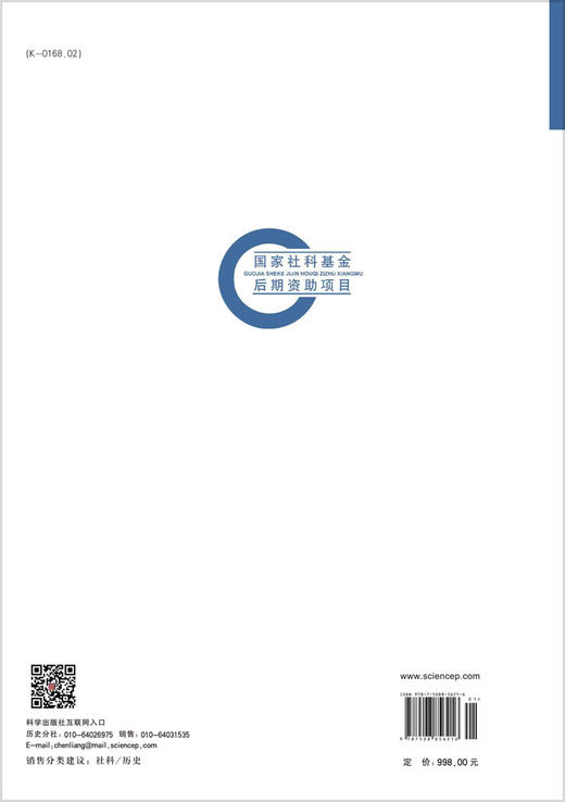 巴蜀符号集成/严志斌 洪梅 商品图1
