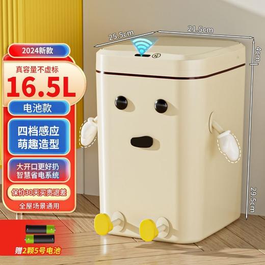 【智能感应垃圾桶！一触即开！】挥手感应远离細菌，静音缓降舒适无声。高颜值智能垃圾桶，家居必备超长蓄电。越过屈膝，享四档感应模式，脚踢更方便。兼具卧室、厕所、客厅简约风！ 商品图8