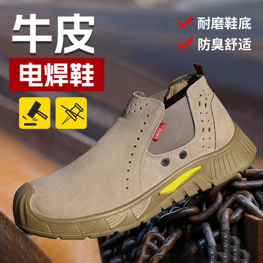 劳保鞋塑包头防砸防刺反绒皮实心底四季款功能鞋焊工工作鞋 商品图3
