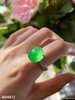 玻璃种艳绿蛋面戒指【4094412】具体价格微信咨询 商品缩略图3