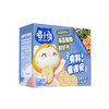 喵小侠海苔脆脆鲜虾片海苔鲜虾味30g 商品缩略图0
