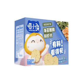 喵小侠海苔脆脆鲜虾片海苔鲜虾味30g
