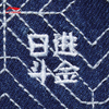 【M断码】李宁外套 2025春季新款日进斗金男子时尚潮流系列国风外套AJDV023【库存有限，如无货将做退款，介意慎拍！】 商品缩略图6