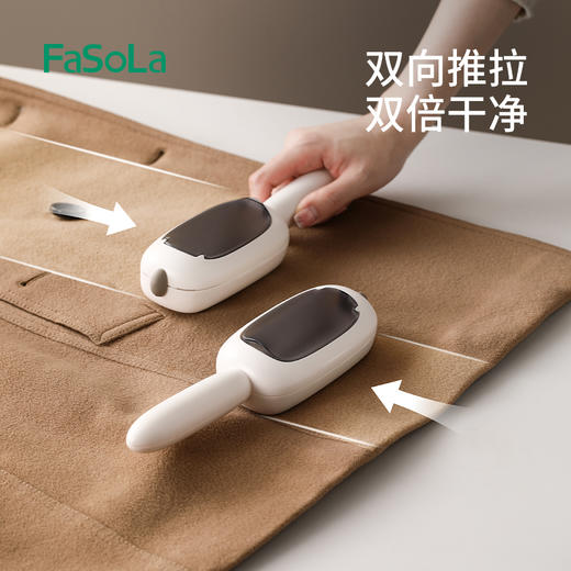 FaSoLa刷毛神器除毛刷刮双面羊绒毛呢大衣羊毛衣服去粘毛器静电打理刷子 商品图5