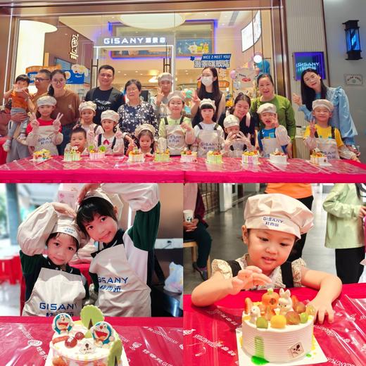 【桂香苑灏景旗舰店三周年】亲子DIY4英寸蛋糕5月24日到店活动 商品图0