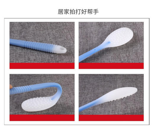 【硅胶拍痧板】 经络拍 家用刮痧拍 加厚拍痧板 商品图3