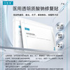 可复美医用敷料创面护理非面膜透明质酸钠修复贴 商品缩略图3