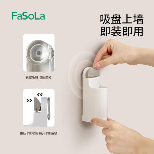 FaSoLa吸盘卫生间置物架浴室牙刷牙膏梳子用品收纳盒厕所各种神器免打孔 商品图5