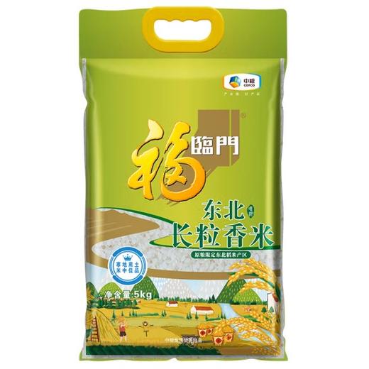 中粮福临门唯粹东北长粒香米5公斤 商品图0