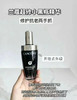 Lancome/兰蔻小黑瓶超修精华肌底三代 商品缩略图1