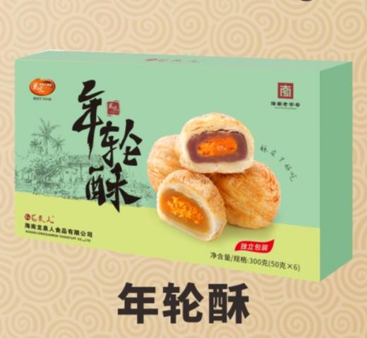 龙泉年轮酥300g 商品图0