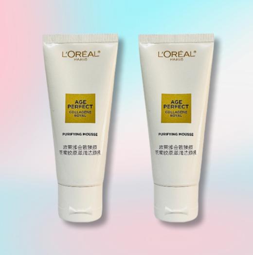 【买一送一】欧莱雅金致臻颜花蜜胶原滋润洁颜乳30ml（促销品） 商品图0