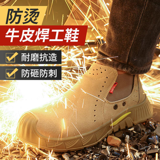 劳保鞋塑包头防砸防刺反绒皮实心底四季款功能鞋焊工工作鞋 商品图6