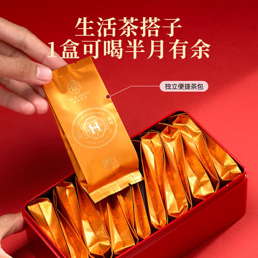 华祥苑-特级滇红云南凤庆蜜香金红茶80g*2盒 商品图6