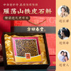 铁皮石斛礼盒100g 商品缩略图0