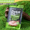 狩猎密码 宠物餐包补水高汤包整盒装 妙鲜包 宠物零食 线下专供 商品缩略图9