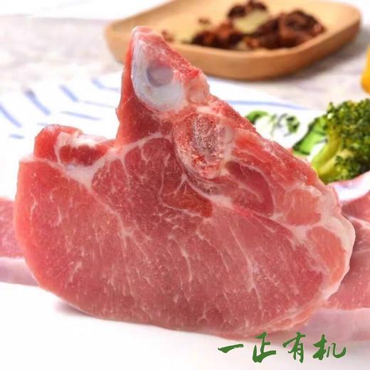 有机黑猪大排----【有机黑猪肉家庭组合装3斤】 商品图3