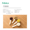 FaSoLa舀米勺多功能厨房家用食品五谷杂粮勺子创意挖面勺零食封口夹量勺 商品缩略图1