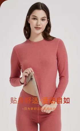 FF竹纤维女士羊绒蚕丝圆领保暖套379