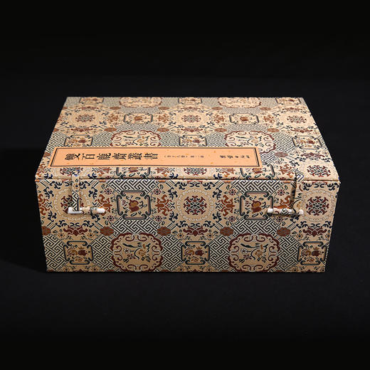 双百鹿斋丛书（全18册）手工宣纸 礼品书籍 商品图1