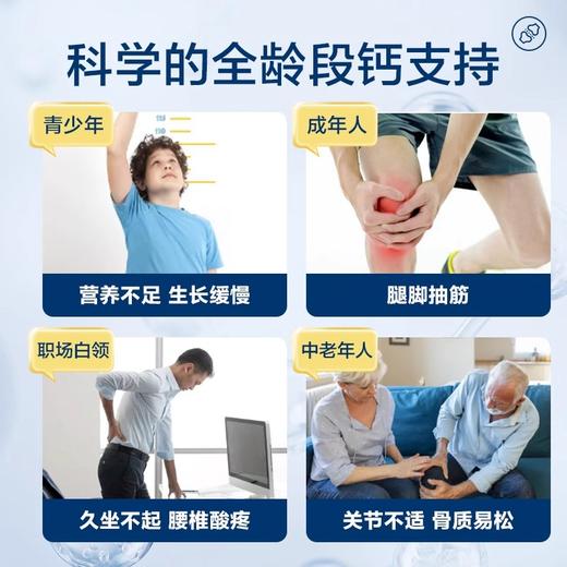 【德国双心】原装进口钙镁D3片复合维生素中老年补钙补充剂钙镁片女性 商品图4