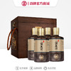 500ml53度劲牌封藏酒·木箱整件4瓶 商品缩略图0