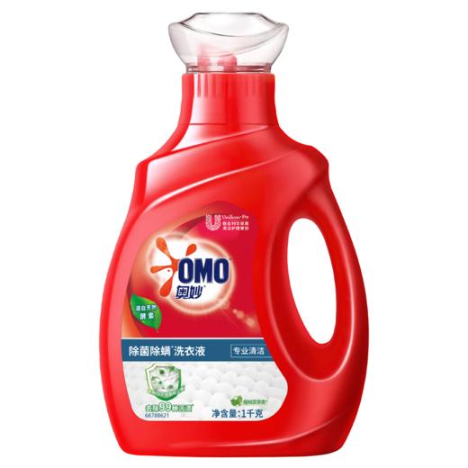 奥妙 家庭清洁礼包 4585g+30片+150颗（礼袋图案随机） 商品图5